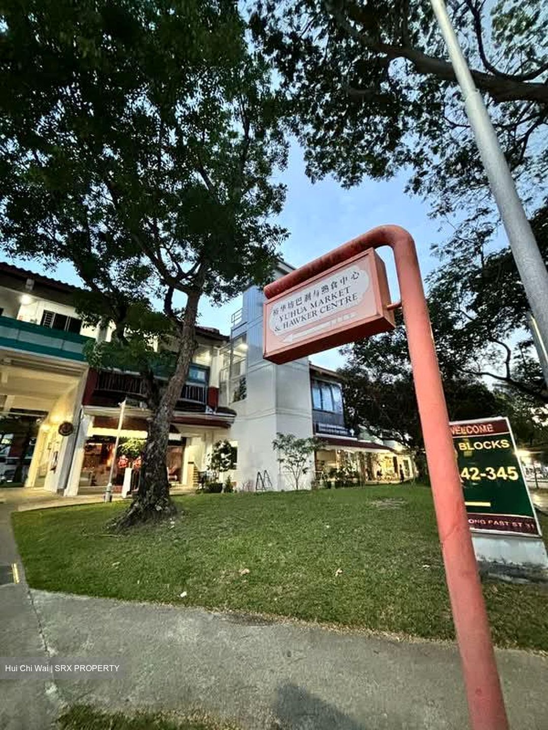 Jurong East Street 31 (D22), Shop House #545518721
